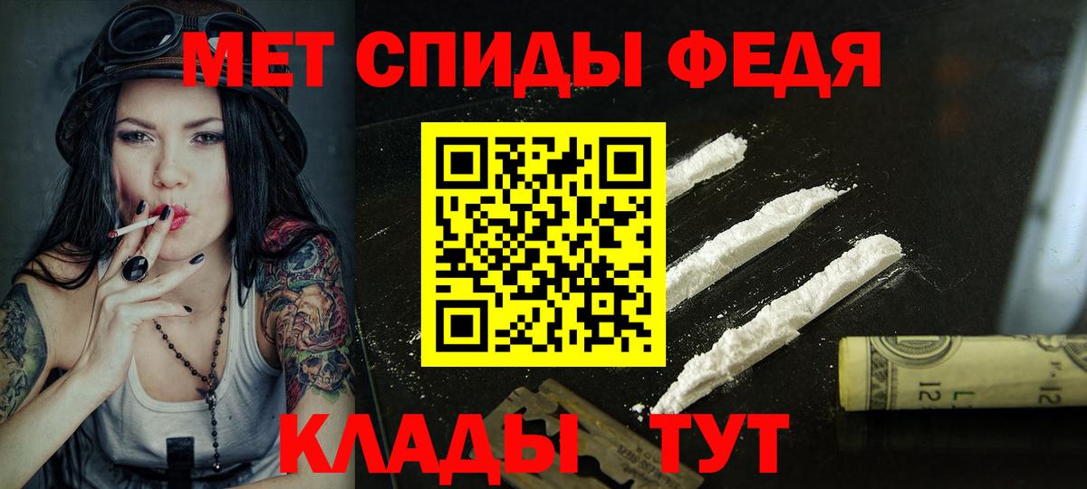 Джанкой  АМФЕТАМИН  Вход с VPN  АМФЕТАМИН Розовый 