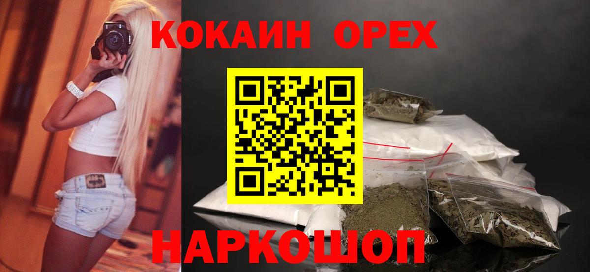 Кокаин Эквадор Джанкой