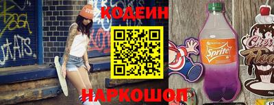 кристаллы Мариинск