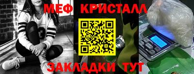 мет Малгобек