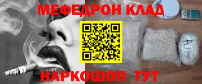 МДПВ Лесосибирск