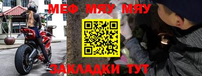 МДПВ Лесосибирск