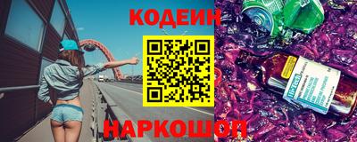 мяу мяу мука Ливны