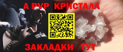 мяу мяу мука Ливны