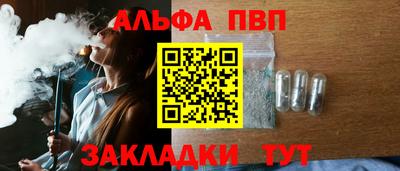 бутик Малоярославец