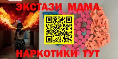 ГАЛЛЮЦИНОГЕННЫЕ ГРИБЫ Ликино-Дулёво