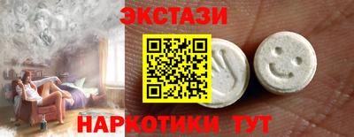 ГАЛЛЮЦИНОГЕННЫЕ ГРИБЫ Ликино-Дулёво