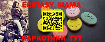 МДПВ Лесосибирск