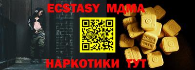 бутик Малоярославец