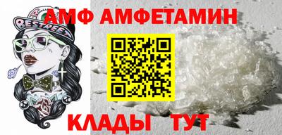 мяу мяу мука Ливны