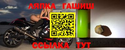мяу мяу мука Ливны