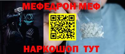 мяу мяу мука Ливны