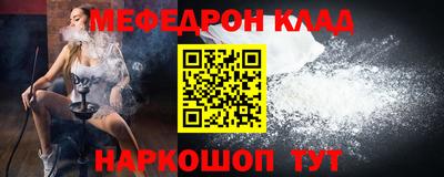 МДПВ Лесосибирск