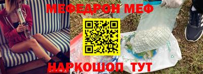 мет Малгобек