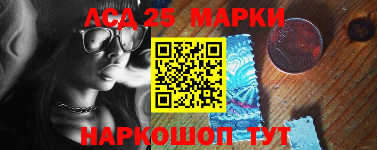 ЛСД экстази кислота Джанкой