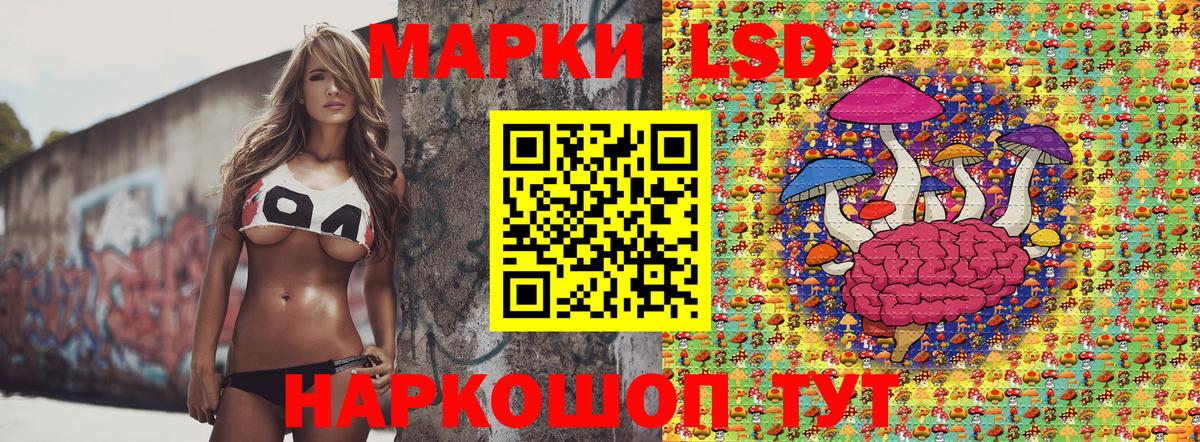 Джанкой  Марки 25I-NBOMe 1,8мг  Вход с VPN 