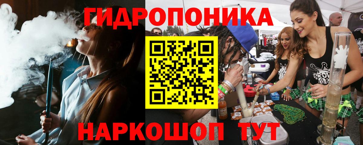 Бошки марихуана THC 21% Джанкой