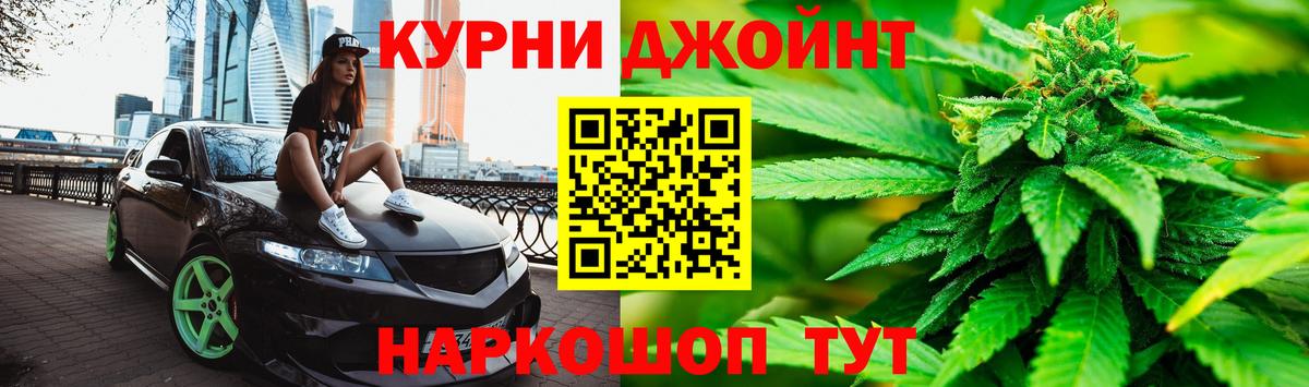 Бошки марихуана планчик  Вход с VPN  Бошки марихуана Amnesia  Шишки марихуана Ganja  Джанкой 